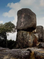 Guilong Mountain