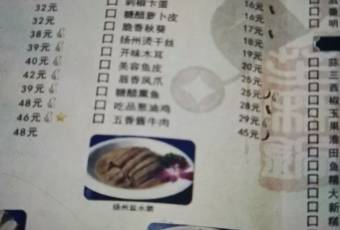 Chi Pin ZhiMa Guo (TaiZhou Road) user photo