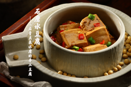 HUANG SHAN LAO MA(HUASHANLUDIAN)