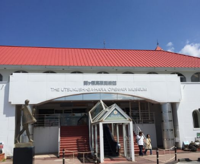 Utsukushigahara Open Air Museum