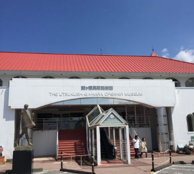 Utsukushigahara Open Air Museum