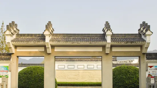 Li Bai Tomb