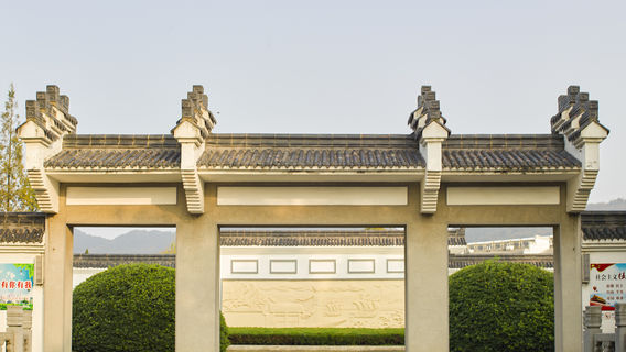 Ma'anshan