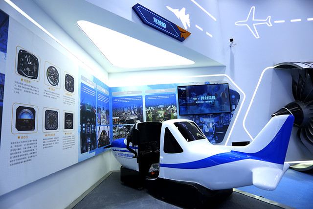 Huanghua International Airport District