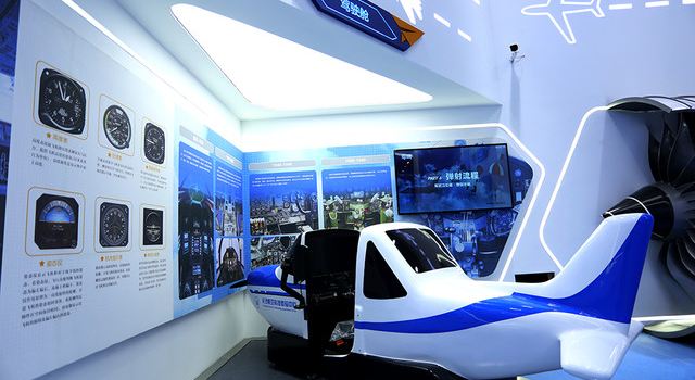 Changsha Aviation Technology Experience Centre