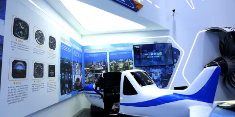長沙航空科技體驗中心