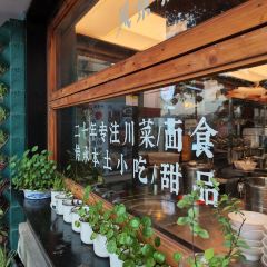 慈记外婆桥·小食店(山城巷店) User Photo