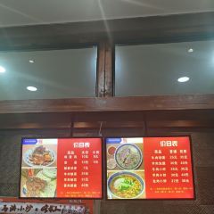 Ma hong xiao chao pao mo guan(hui min jie dian) 여행 사진