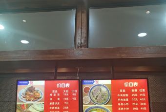 Ma hong xiao chao pao mo guan(hui min jie dian) User Photo