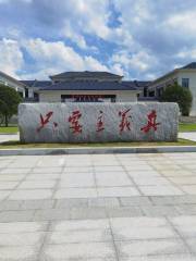 Xiaminghan Shengping Shiji Exhibition Hall