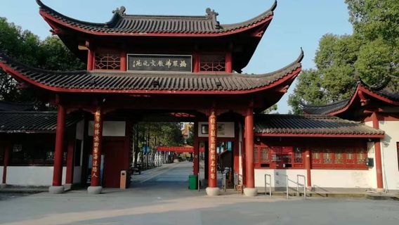 Tongxiang