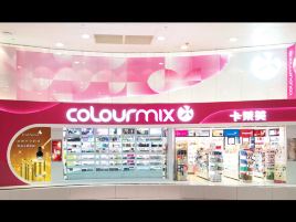 卡莱美（大围站店）