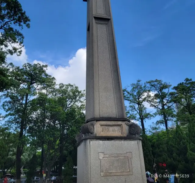 East Gate Monument