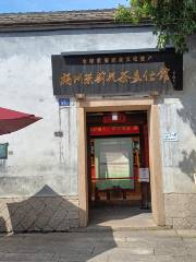 Jasmine Tea Culture Museum, Fuzhou