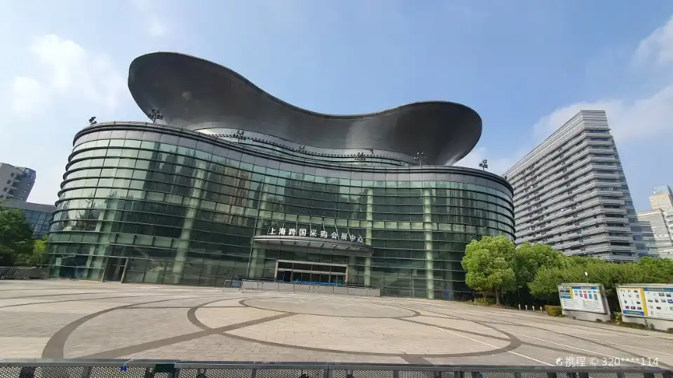 상하이 다국적 구매 컨벤션 및 박람회 센터 주변 호텔