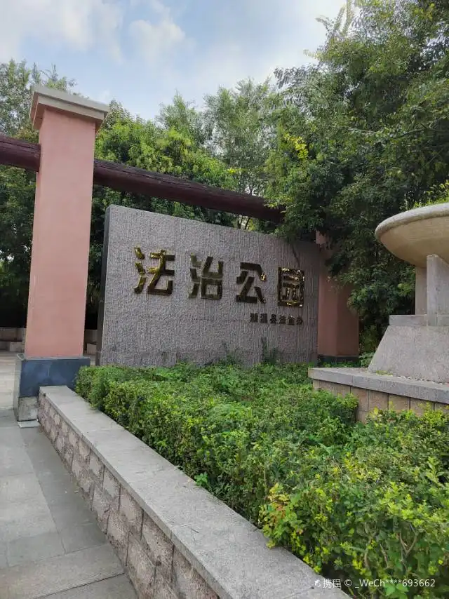 Hotels near Fazhi Park