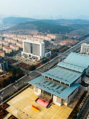 Zaozhuang Convention & Exhibition Center