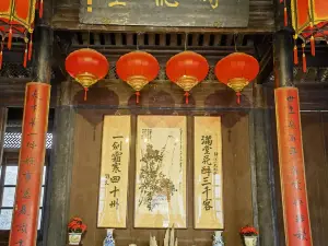 Former Residence of Zhang Jingjiang