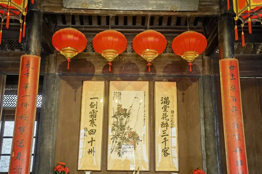 Former Residence of Zhang Jingjiang