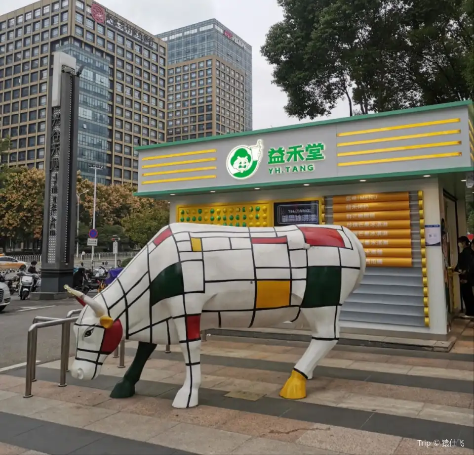 2_Guanggu World