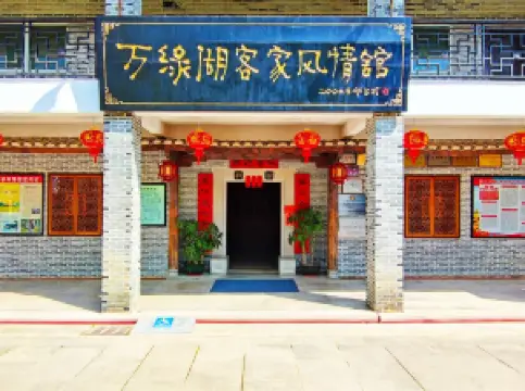 Wanlu Lake Scenic Area