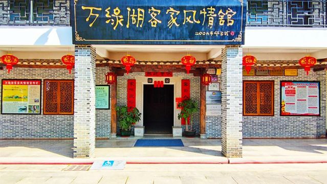 Wanlu Lake Scenic Area