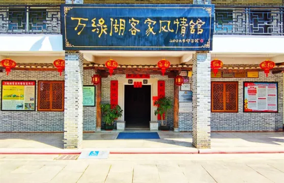 萬綠湖風景區遊船1線遊覽票長者（60歲(含)-64歲(含)）