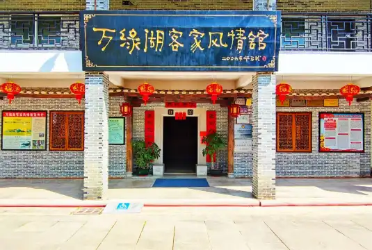 โรงแรมใกล้แวน คู ลู