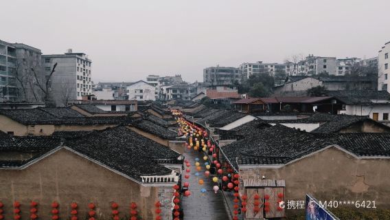 Shangjin Ancient City
