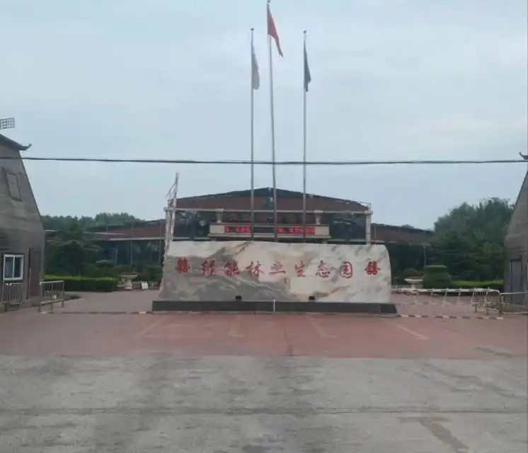 Hotels near Lvneng Ecological Park