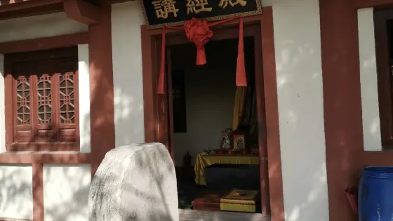 鄒城五寶庵山