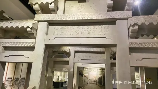 Laizhoushi Museum