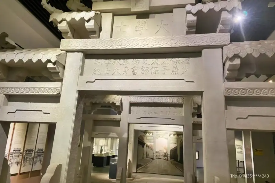 Laizhoushi Museum