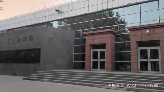 Aiqing Shigeguan