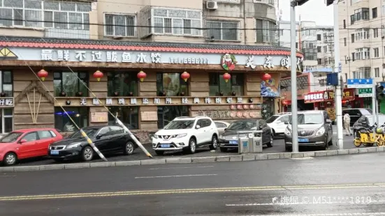 關東時代魚頭泡餅