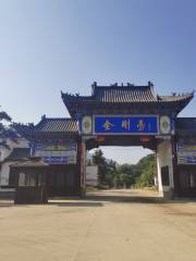 Jingangtai (Cat’s Ear Peak) National Geological Park