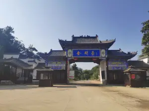 Jingangtai (Cat’s Ear Peak) National Geological Park