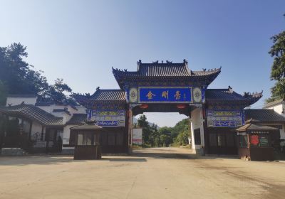 金剛台（貓耳峰）國家級地質公園