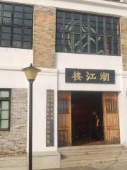 Chaojiang Building