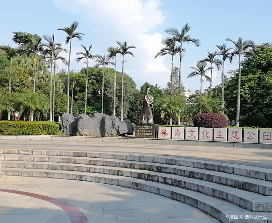 Liujiang/Western Liuzhou New City