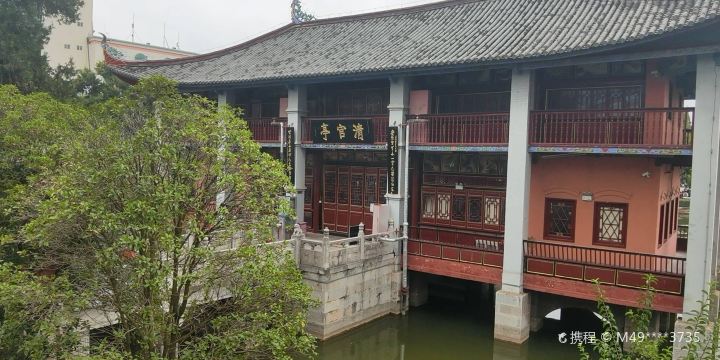 Qingguanting Park