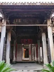 Xitou Sanhuai Ancestral Hall