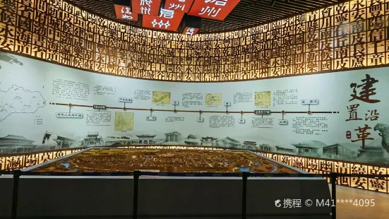 Cangzhou Planning Museum
