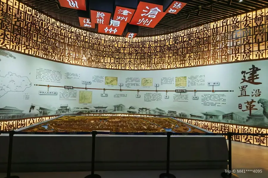 Cangzhou Planning Museum