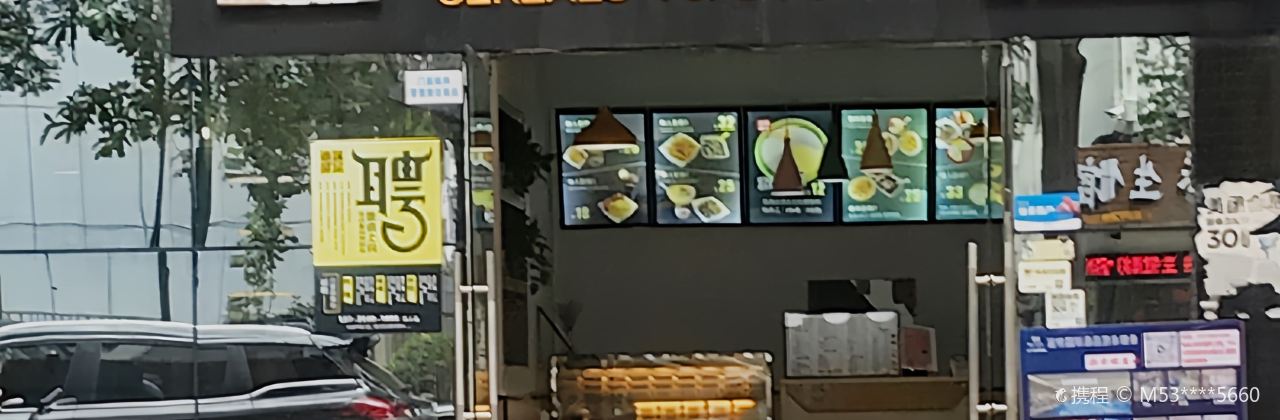 迪妹甜品(仲愷店)