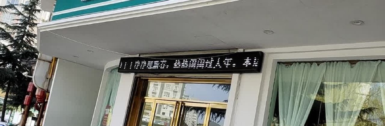 忆家香煎饼屋(商洛店)