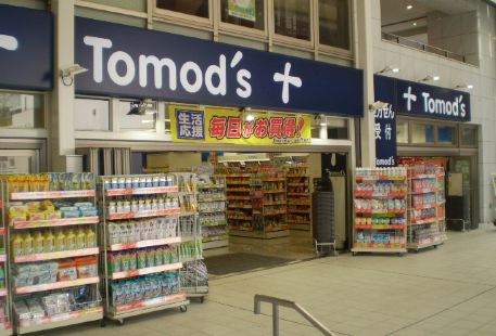 Tomod's (Sendai SUN MALL Shop)