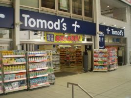 Tomod's（仙台SUN MALL店）