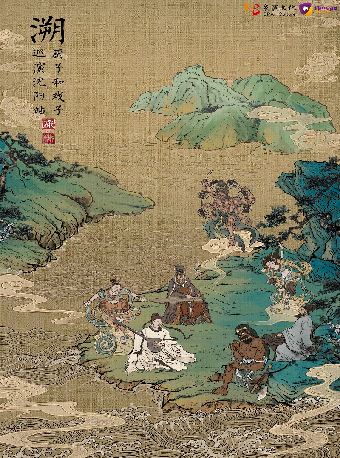 【瀋陽】廚子和戲子十週年《溯》巡演 | 美帝奇X1905Livehouse