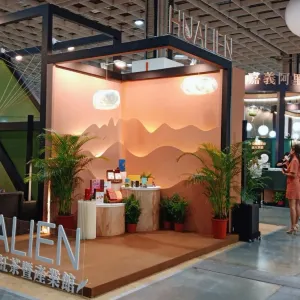 台北南港展覽館1館